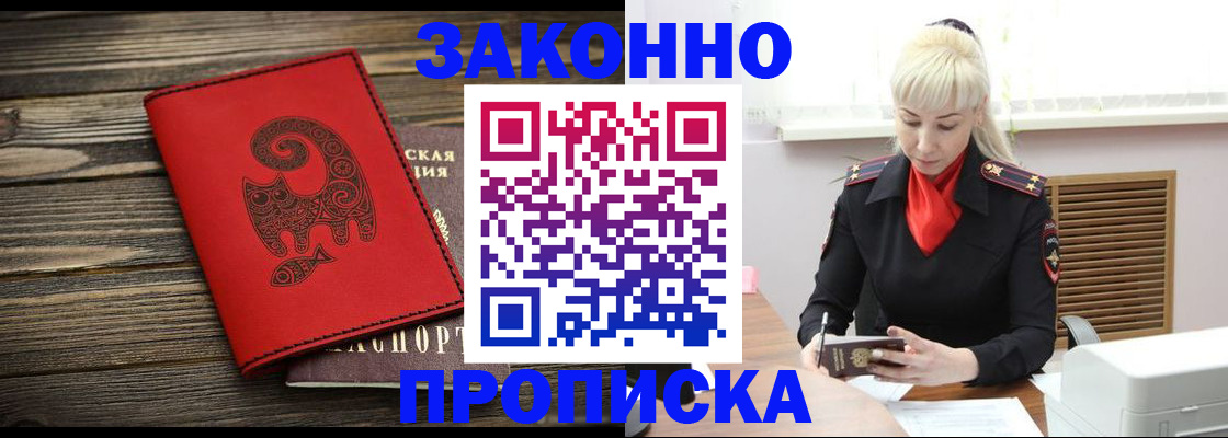 регистрация для школы в Узловой